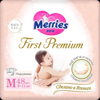 Подгузники для детей MERRIES FIRST PREMIUM размер M 6-11кг, 48 шт