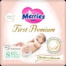 Подгузники для детей MERRIES FIRST PREMIUM размер S 4-8кг 60 шт 992366