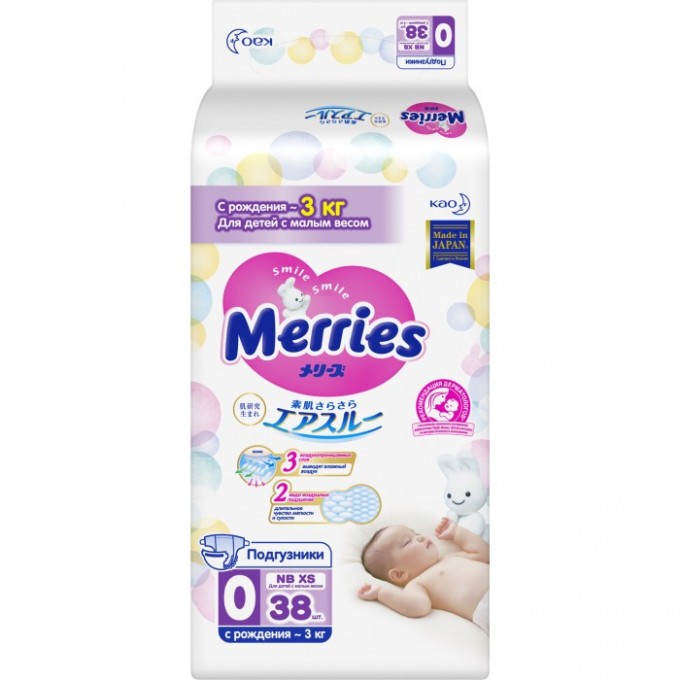 Подгузники для детей с малым весом MERRIES STANDART размер NB XS (0-3 кг) 38 шт 940196