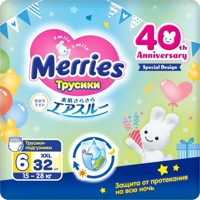 Трусики-подгузники для детей MERRIES размер XXL 15-28 кг, 32 шт 441698