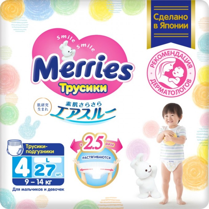 Трусики-подгузники MERRIES для детей размер L 9-14 кг 27шт 440936-425258-991738