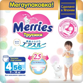 Трусики-подгузники MERRIES для детей размер L 9-14 кг 56 шт