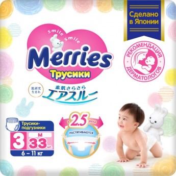 Трусики-подгузники MERRIES для детей размер M 6-11 кг 33шт