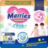 Трусики-подгузники MERRIES для детей размер XXL 15-28 кг 32 шт 440944-425256-991745